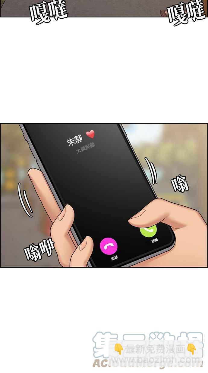 第186话112
