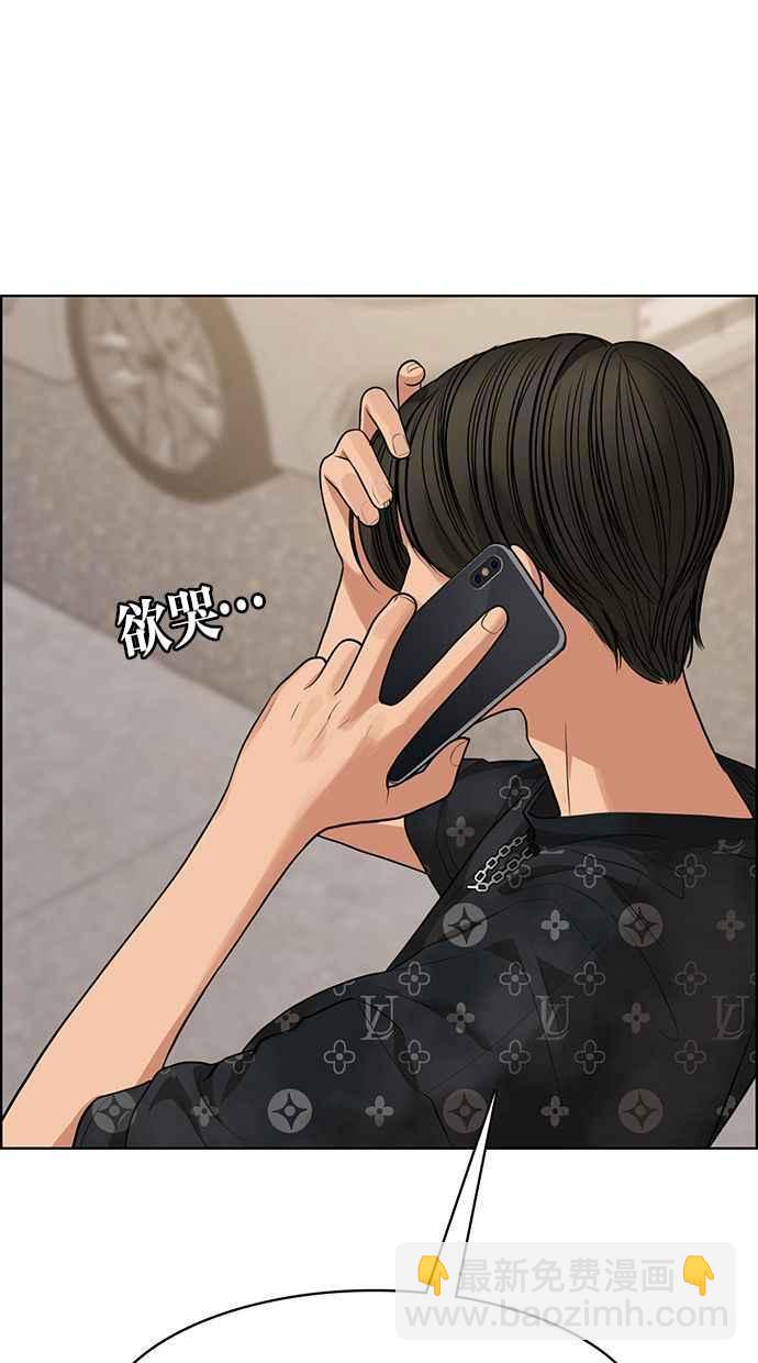 第186话114