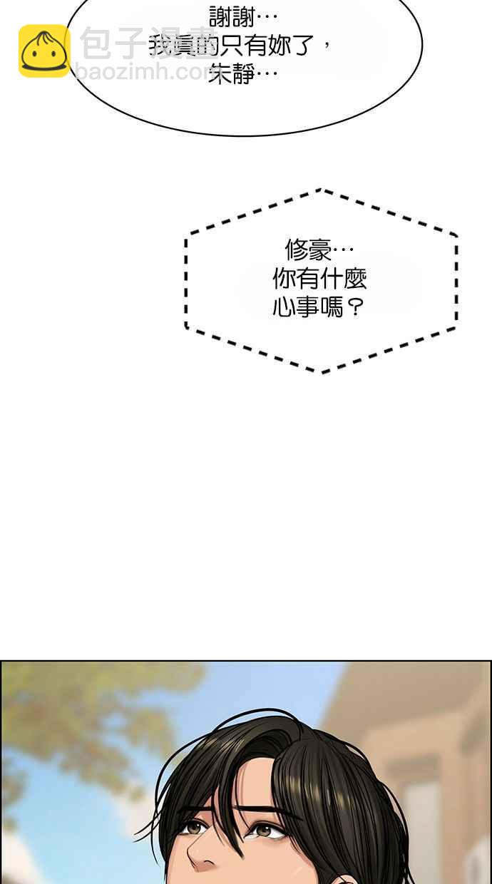 第186话115