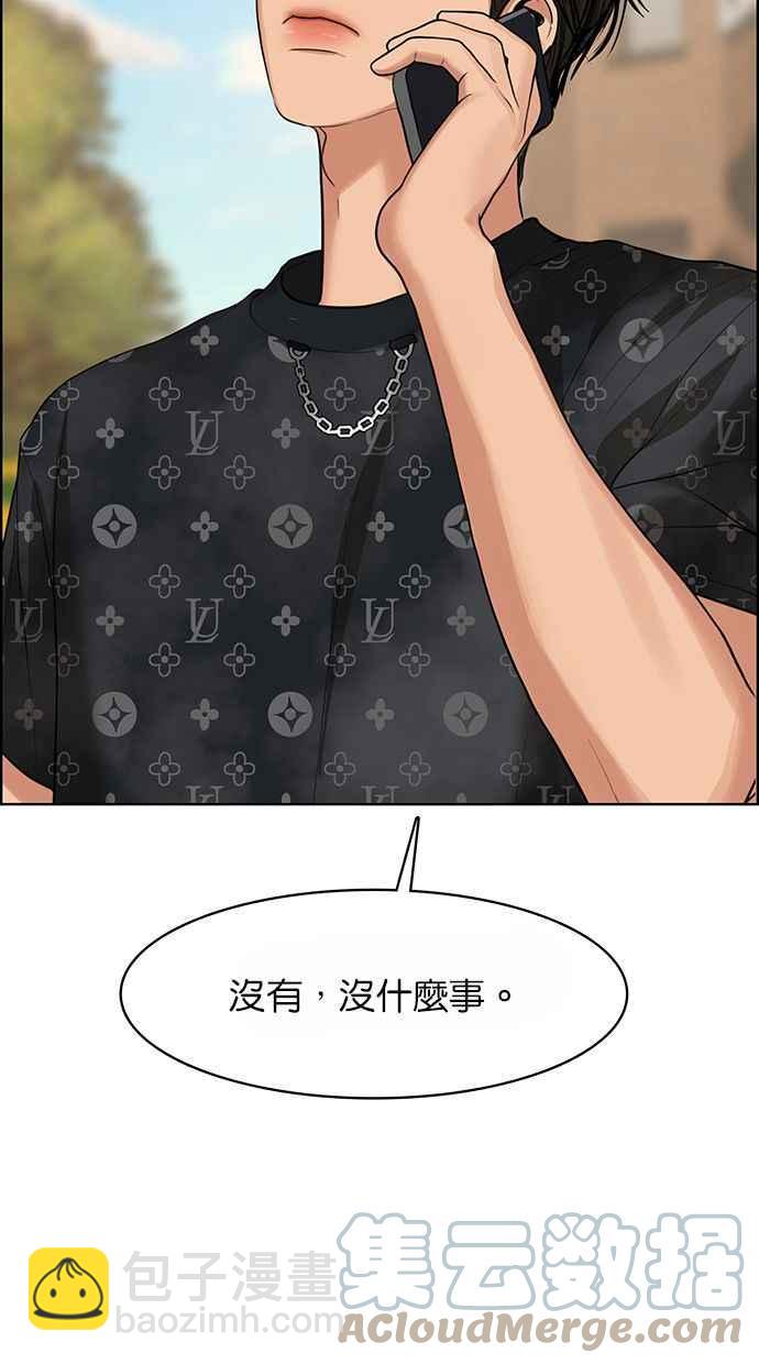 第186话116