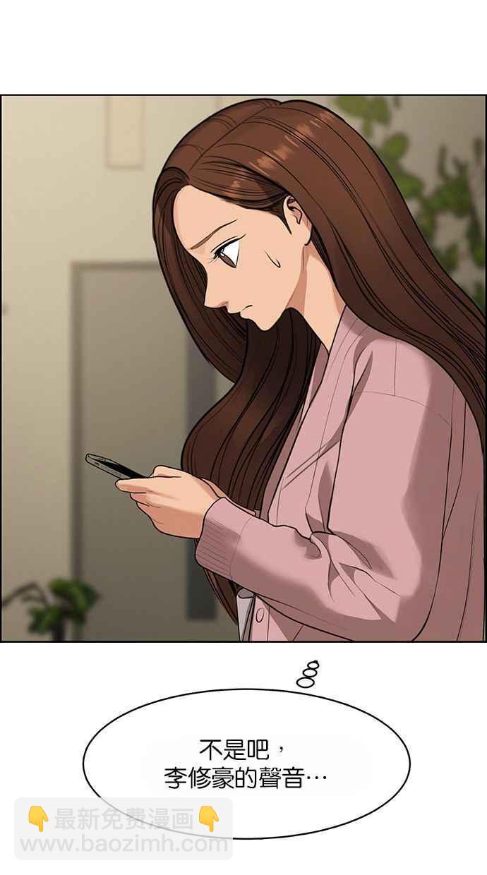 第186话117