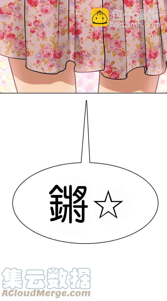 第186话12