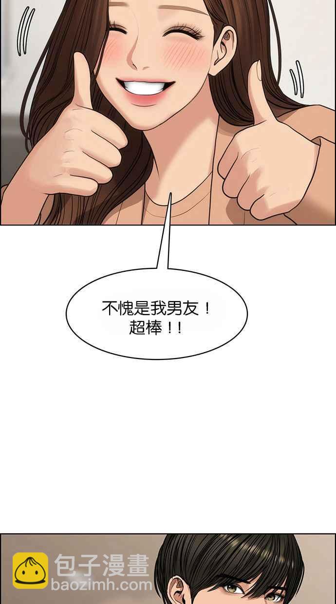 第186话121