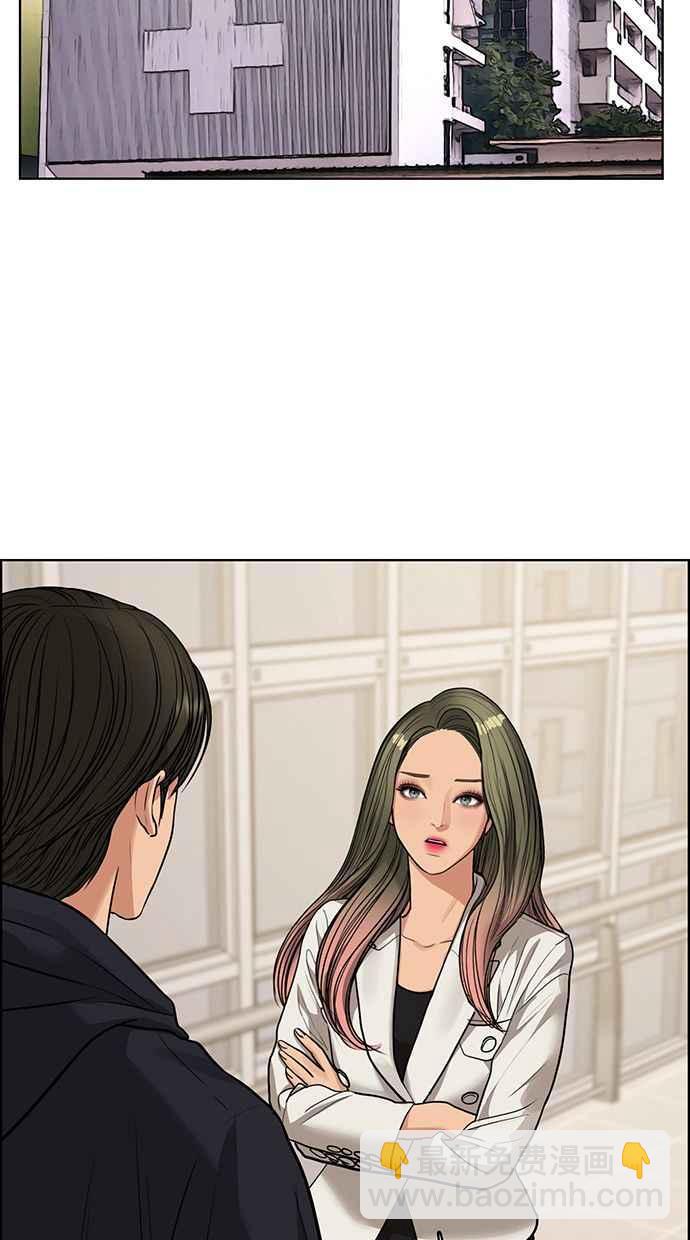 第186话139