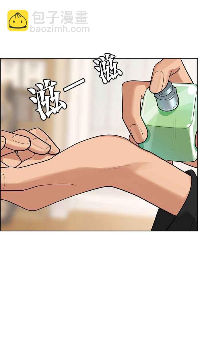第186话14