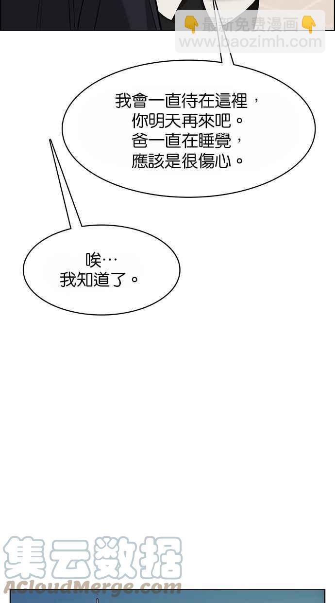 第186话140
