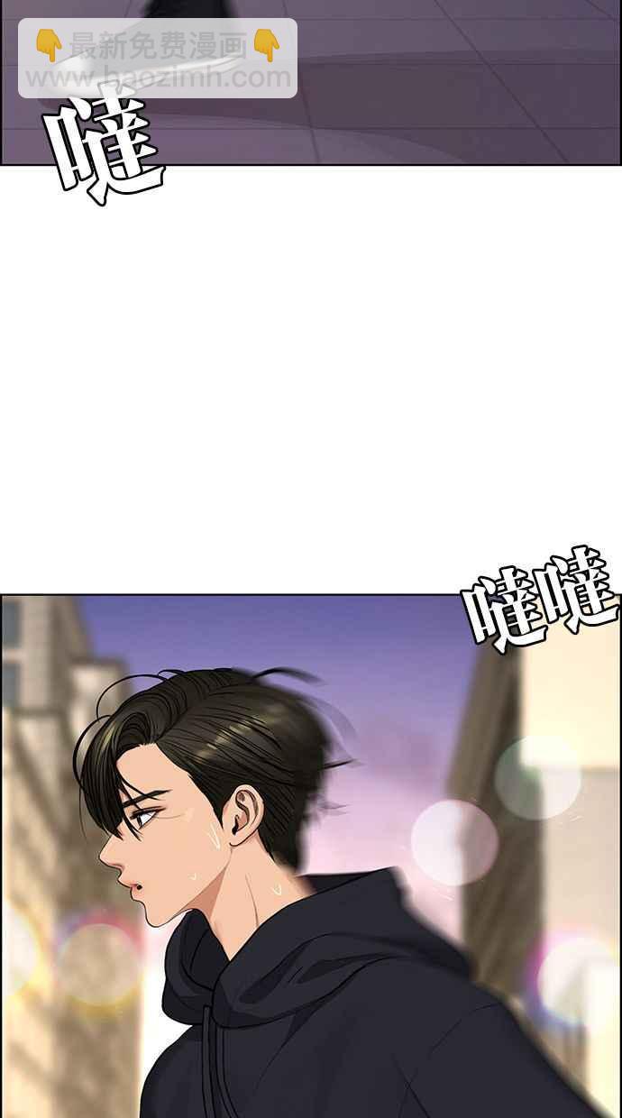 第186话142