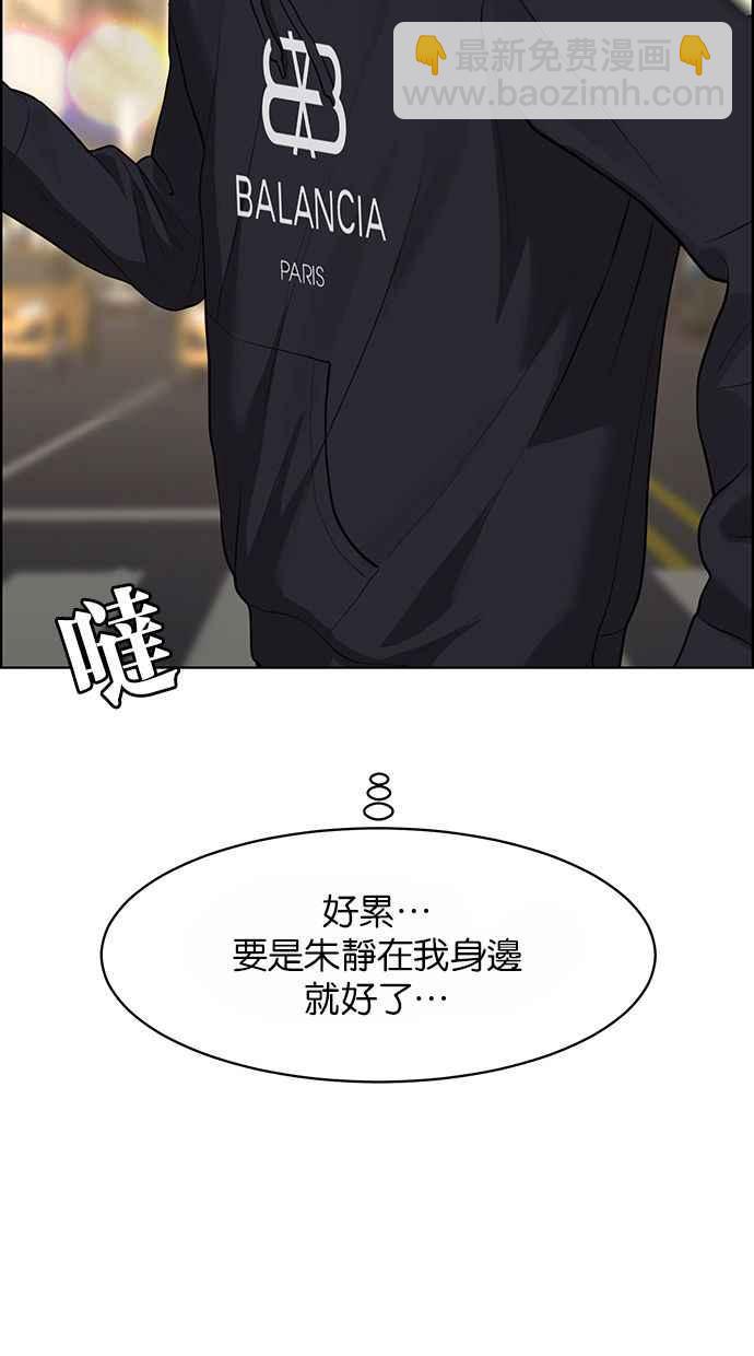 第186话143
