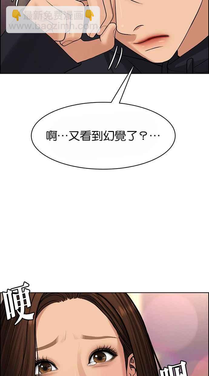 第186话149