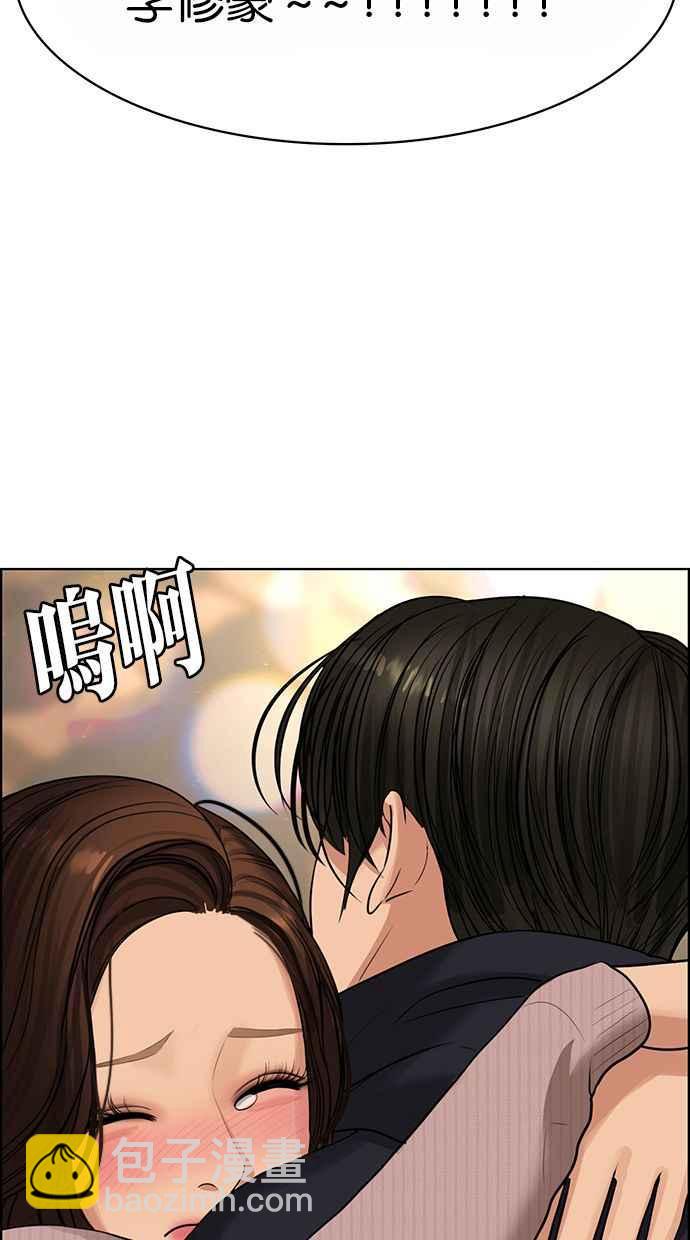 第186话153