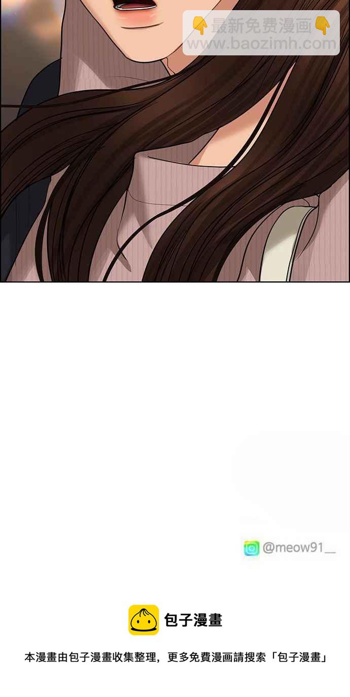第186话155