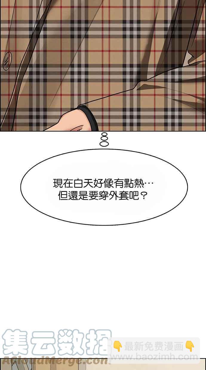 第186话16