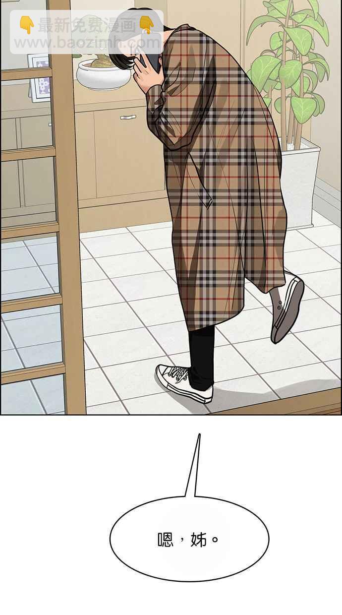 第186话18