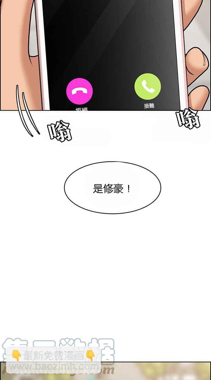 第186话24