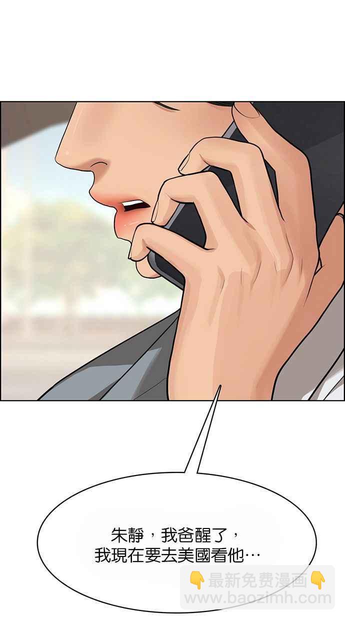 第186话26