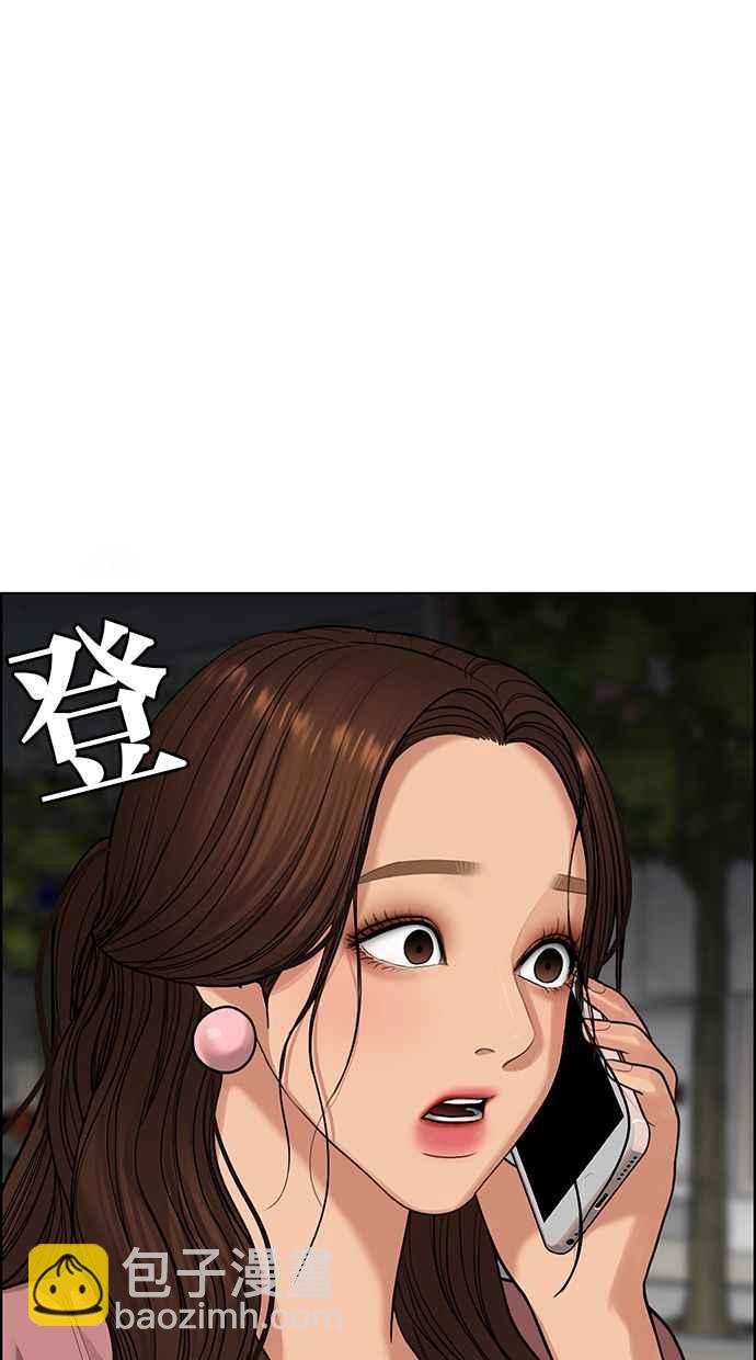 第186话27