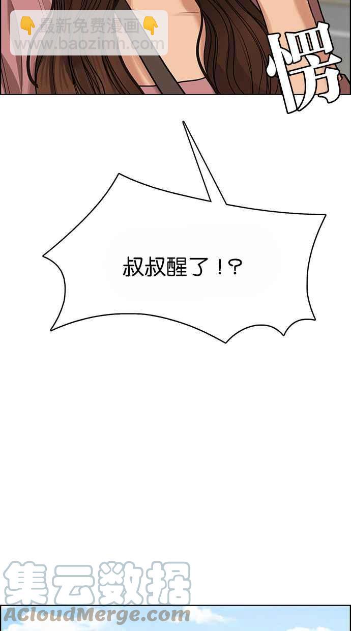 第186话28