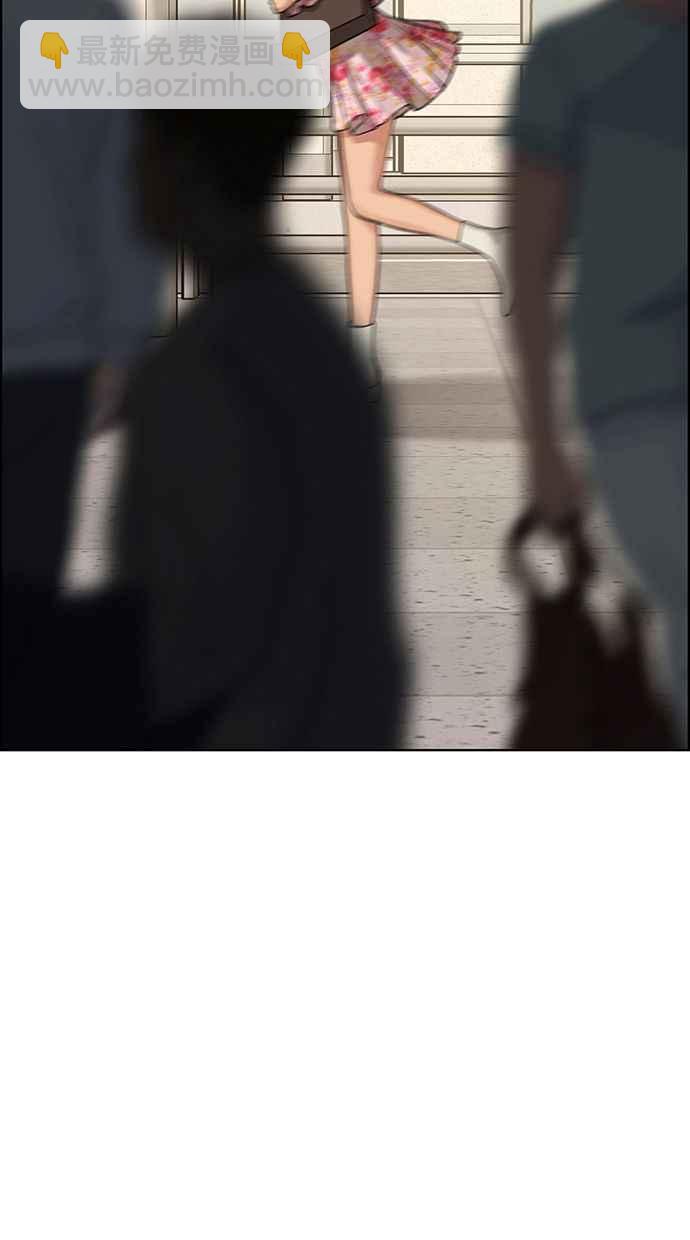 第186话31