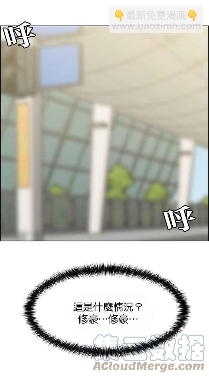 第186话32