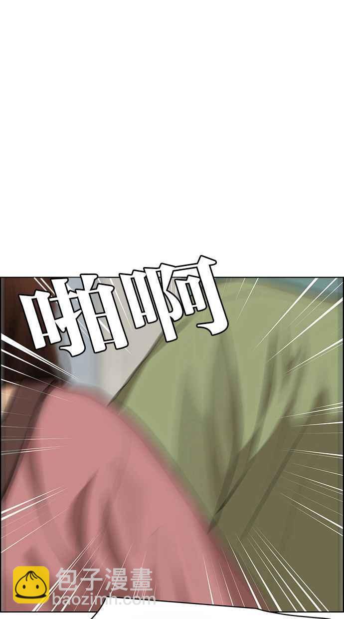 第186话33