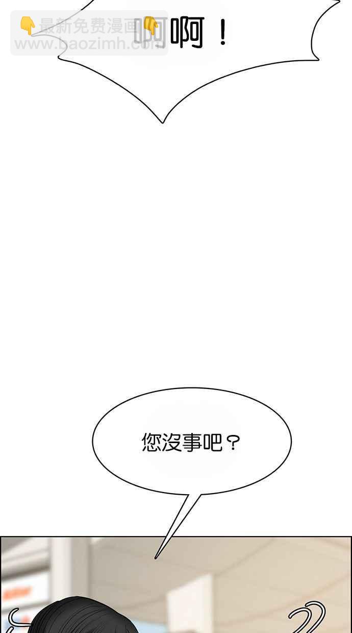 第186话34