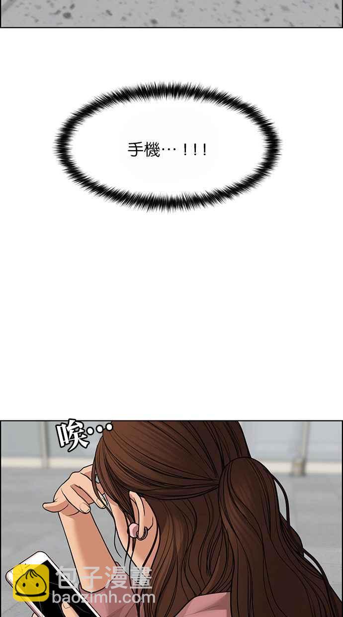 第186话37