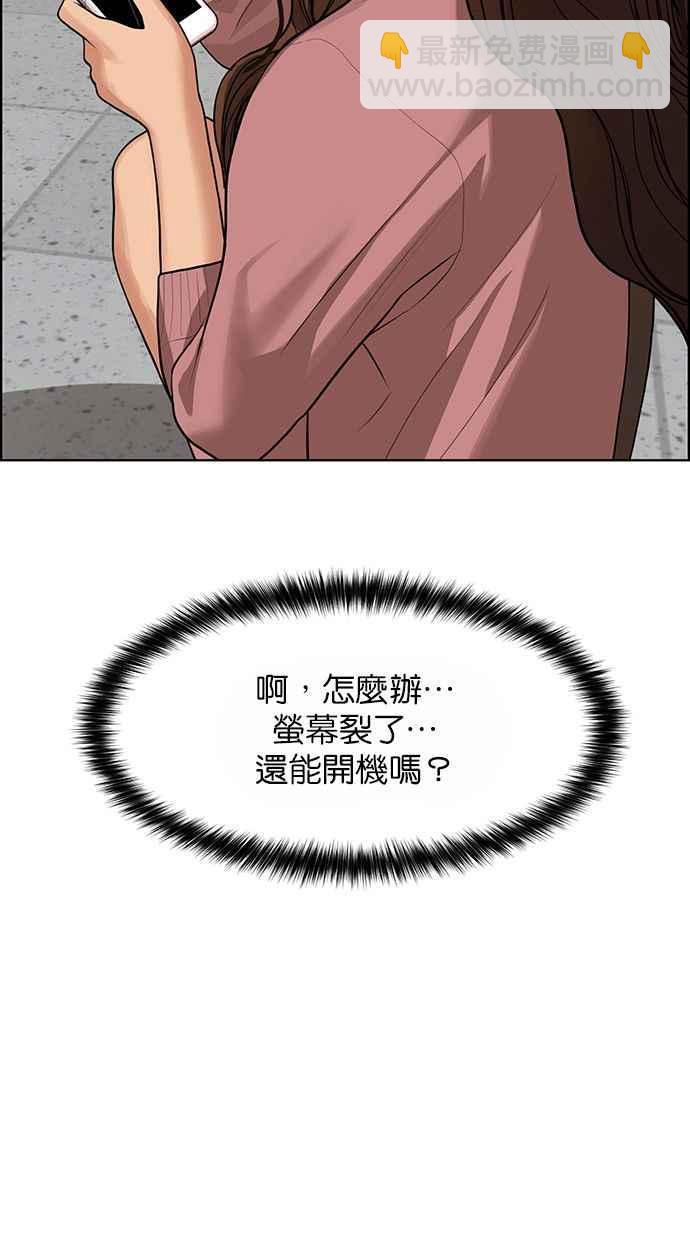 第186话38