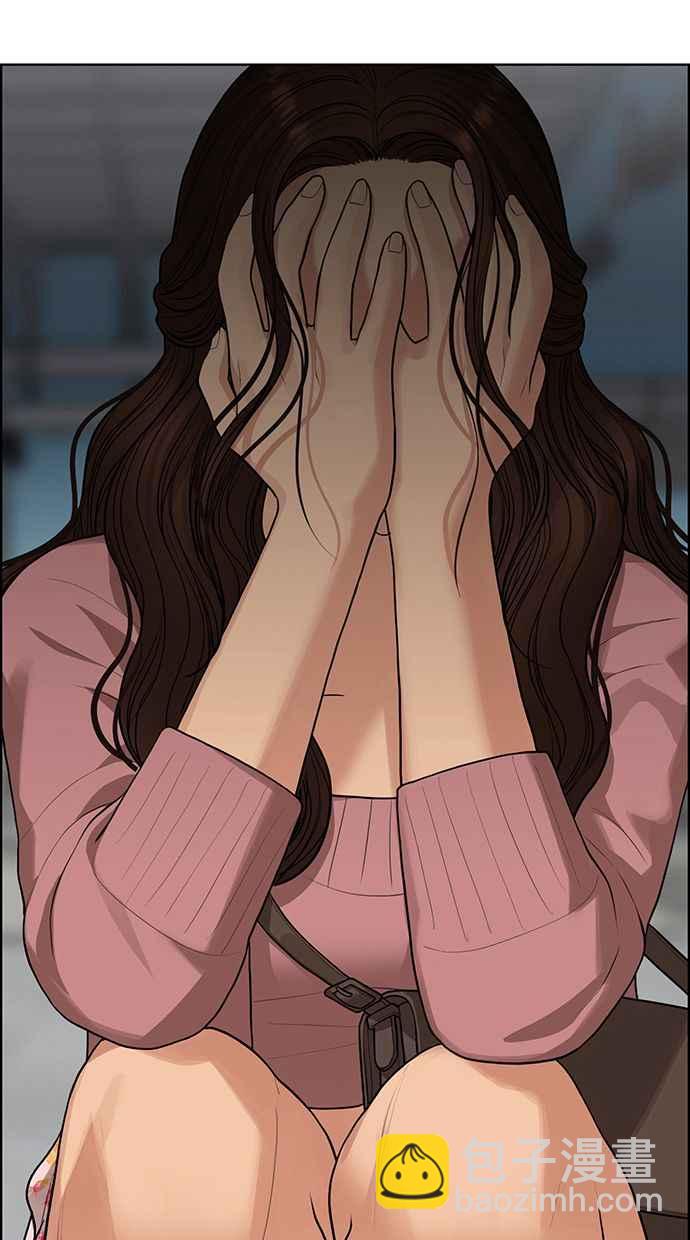 第186话39