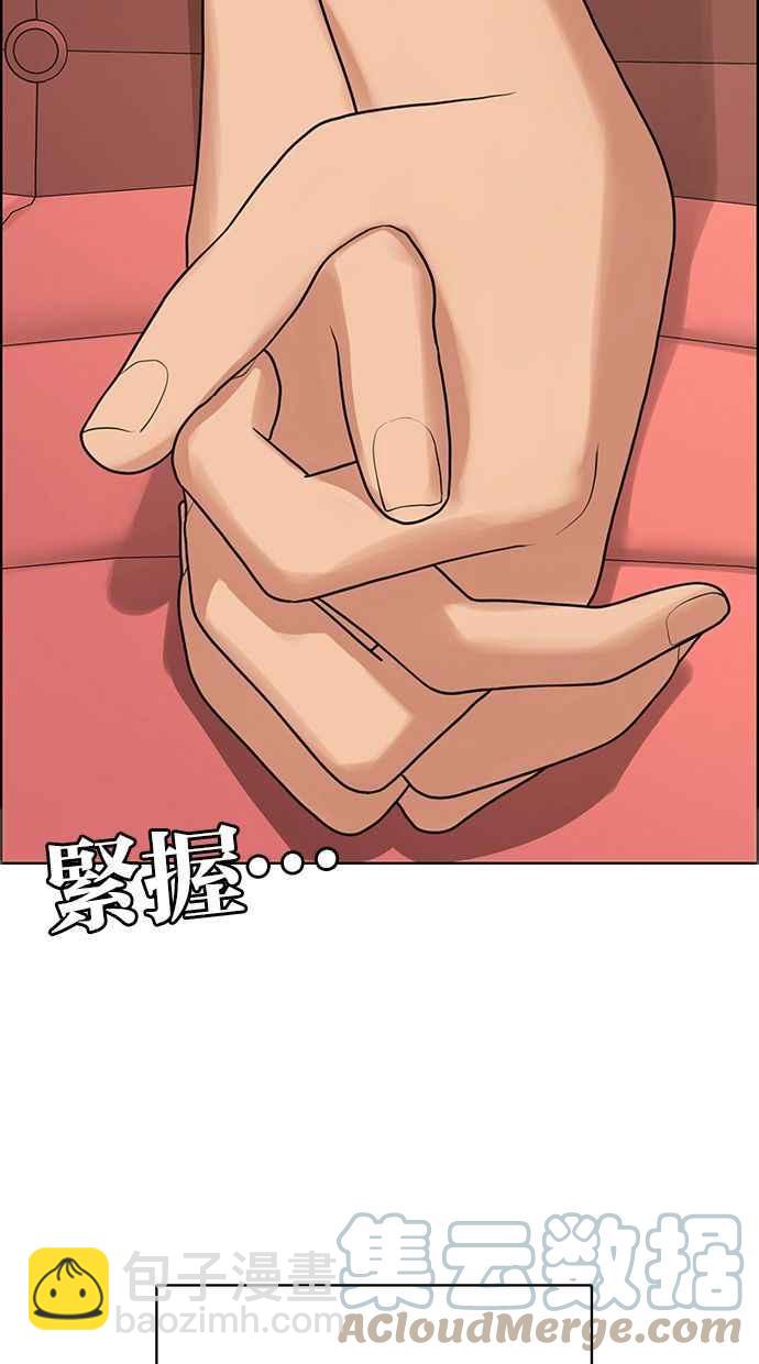 第186话4