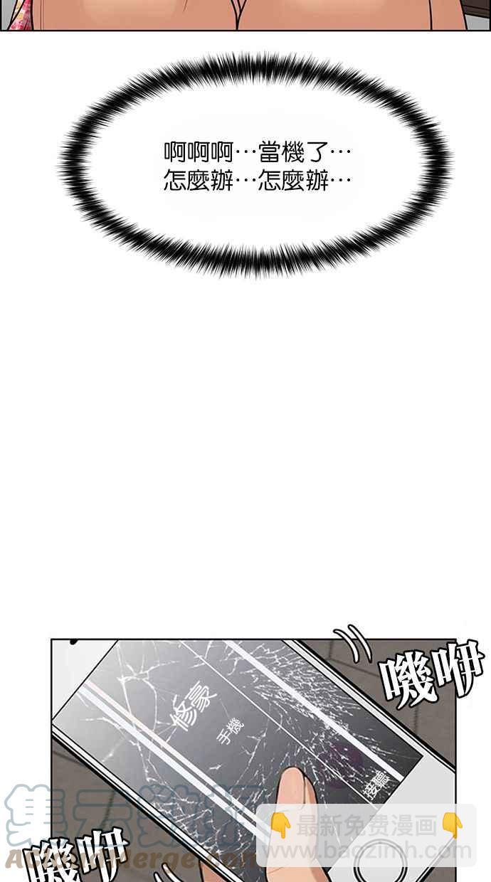 第186话40