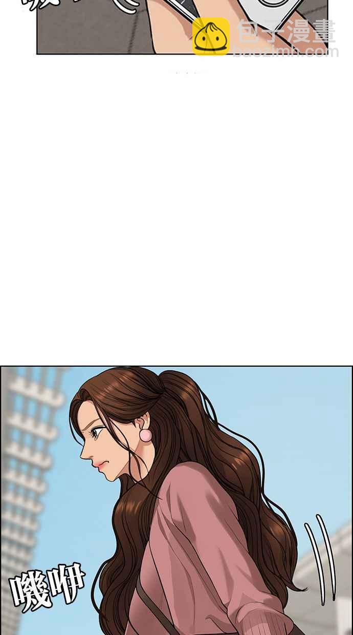 第186话41