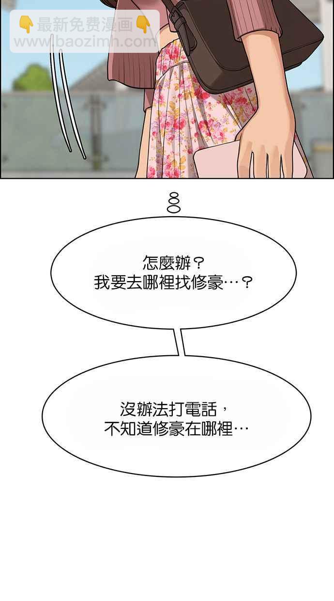 第186话42