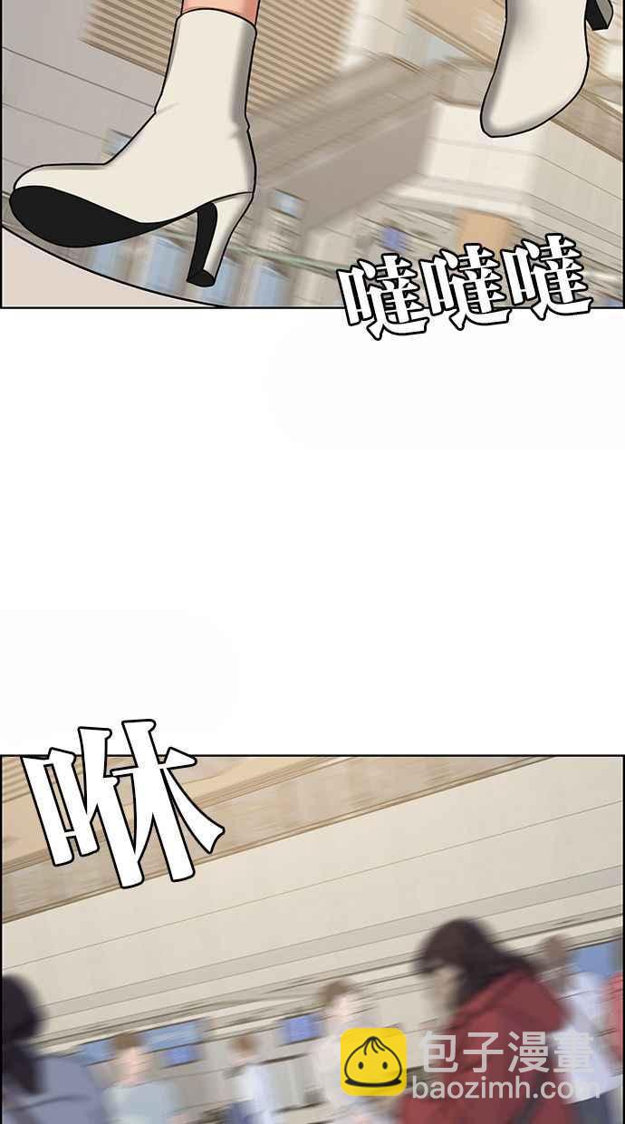 第186话45