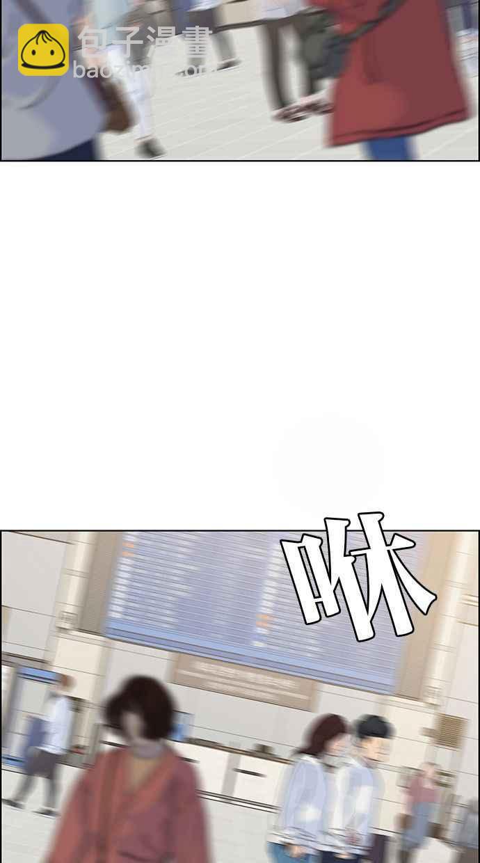 第186话46
