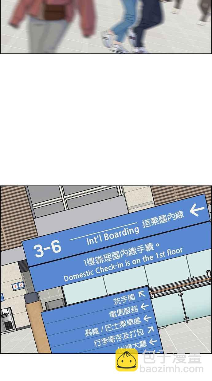 第186话51
