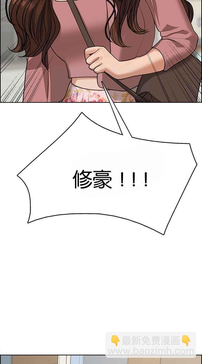 第186话54
