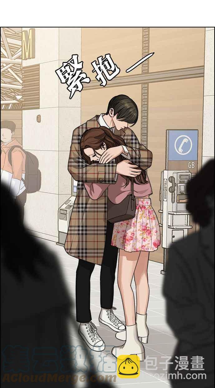 第186话56