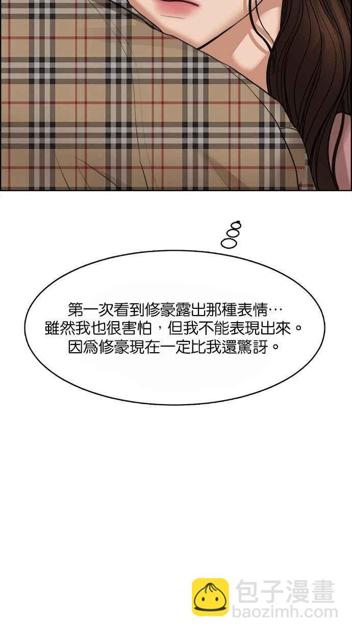 第186话59