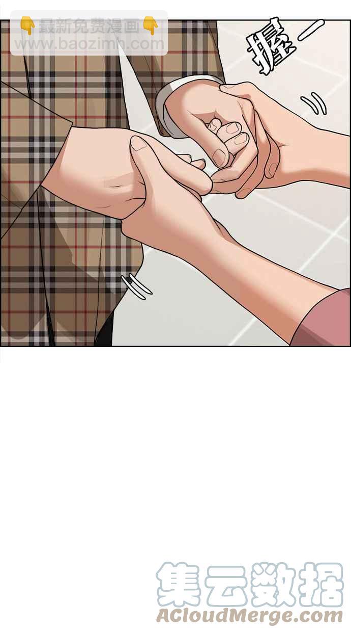 第186话60