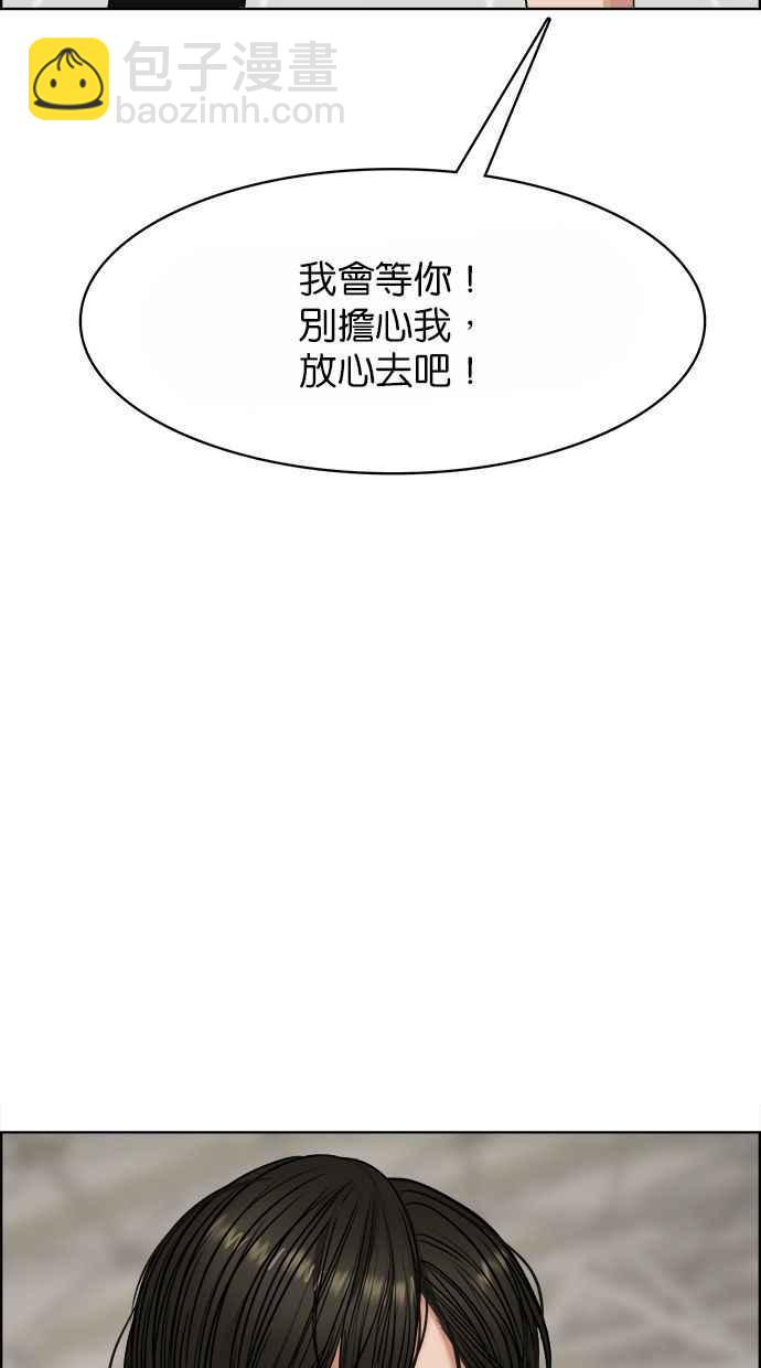 第186话62