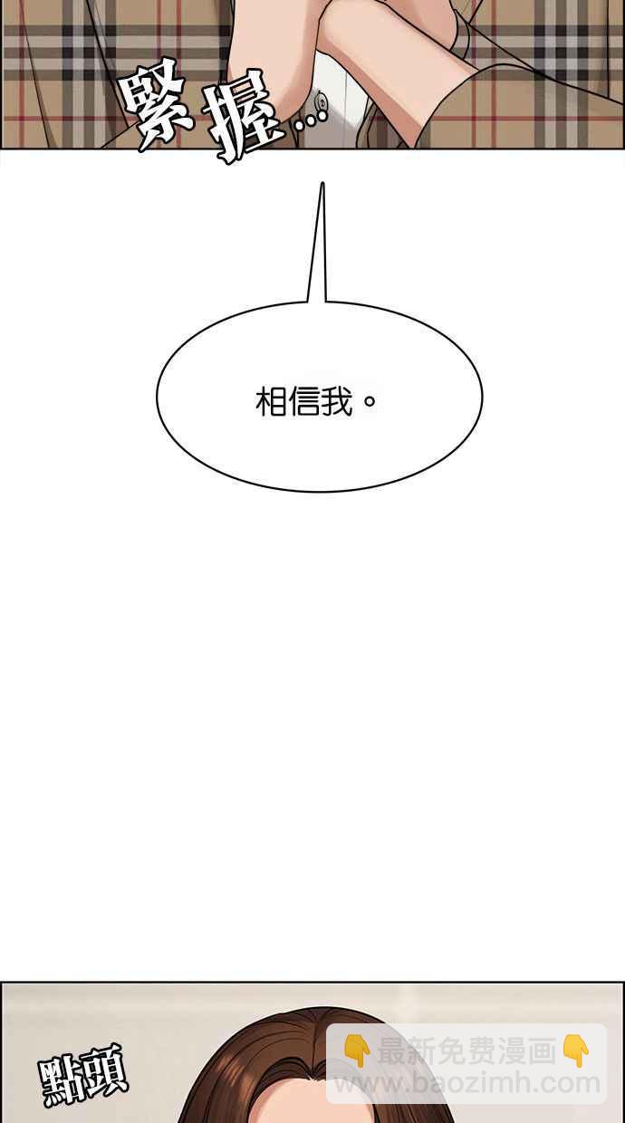 第186话65