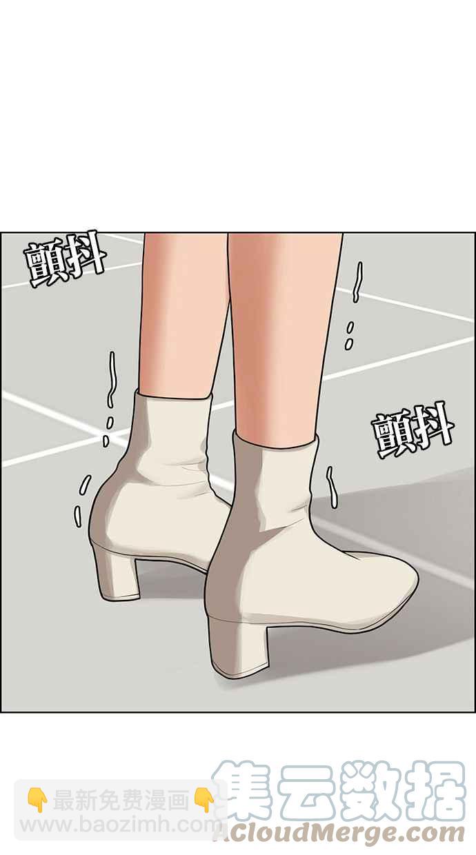 第186话68