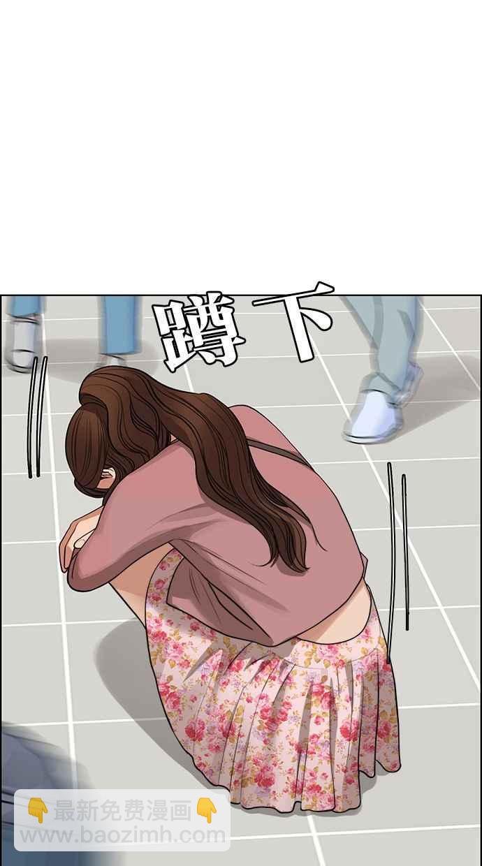 第186话69