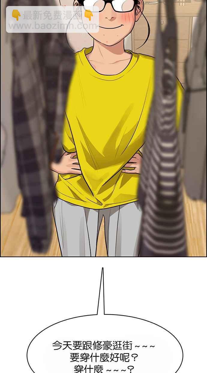 第186话7