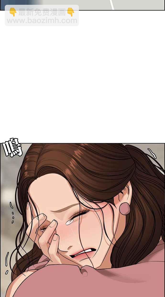第186话70