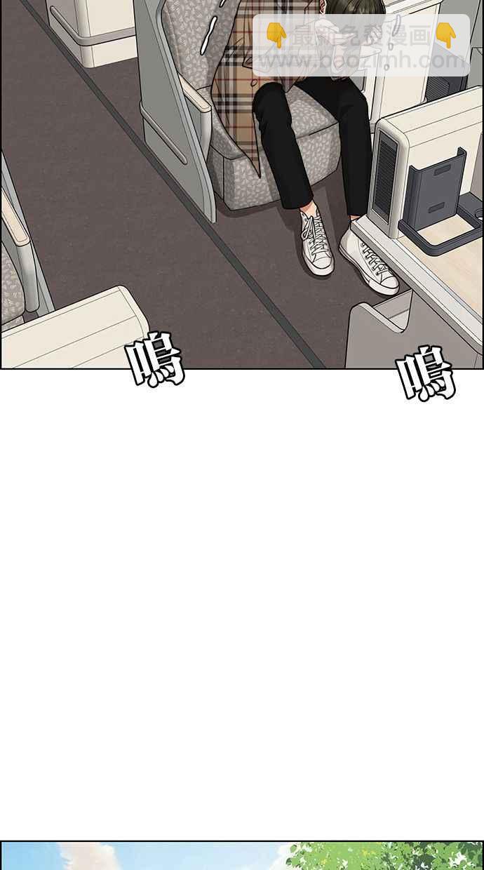 第186话74