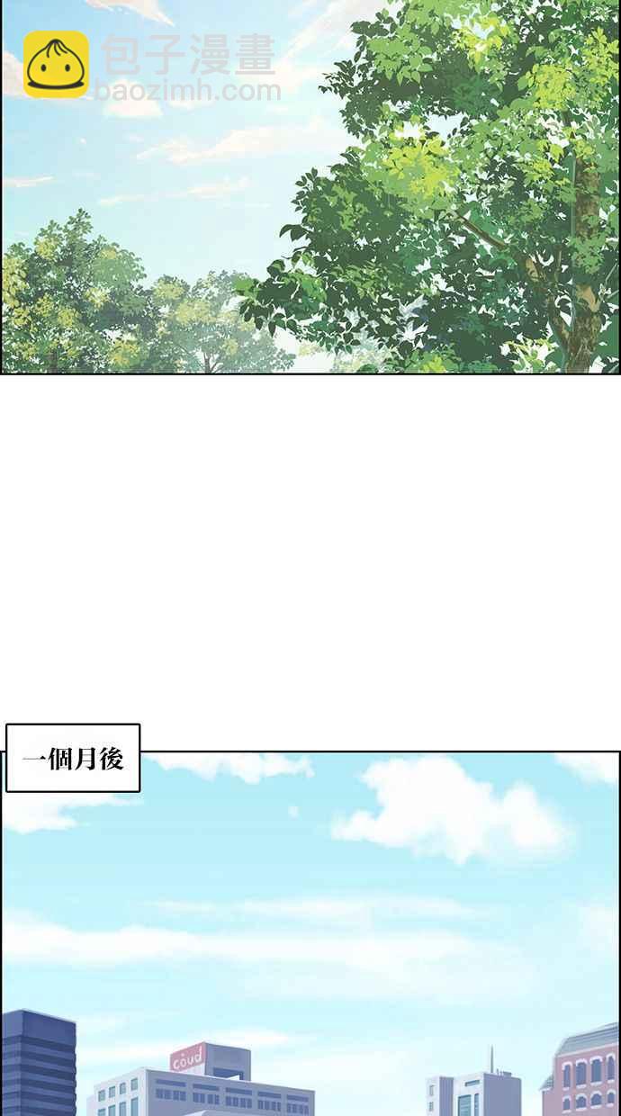 第186话75