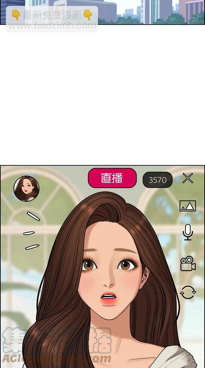 第186话76