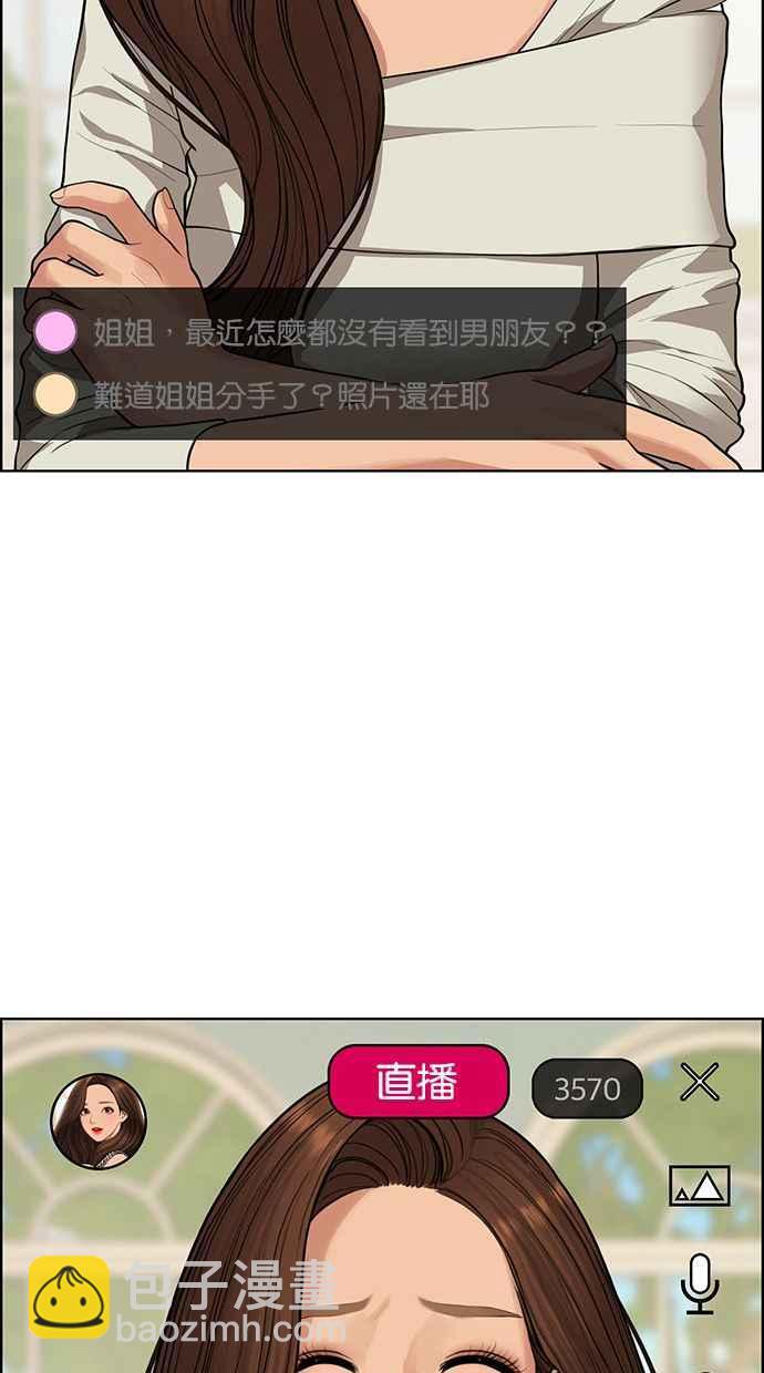 第186话77