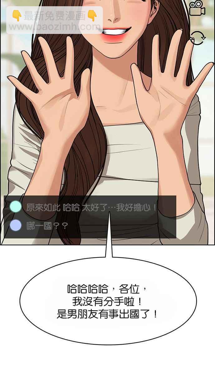 第186话78